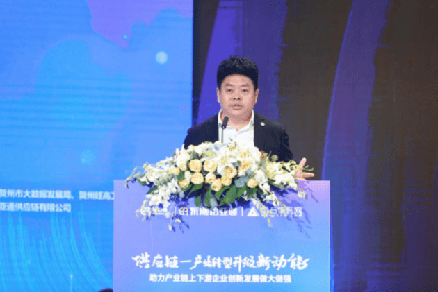 财经网报道 | AG庄闲刘伟：“产业供应链+互联网”是从0到100的创新