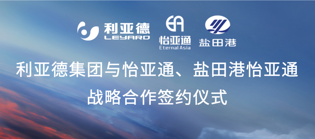 AG庄闲携手“双奥之企”利亚德，开启LED产业供应链新纪元
