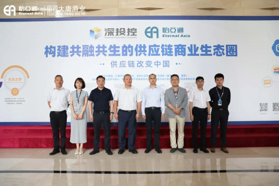 遵义市委常委、仁怀市委书记芦忠于率考察组莅临AG庄闲调研