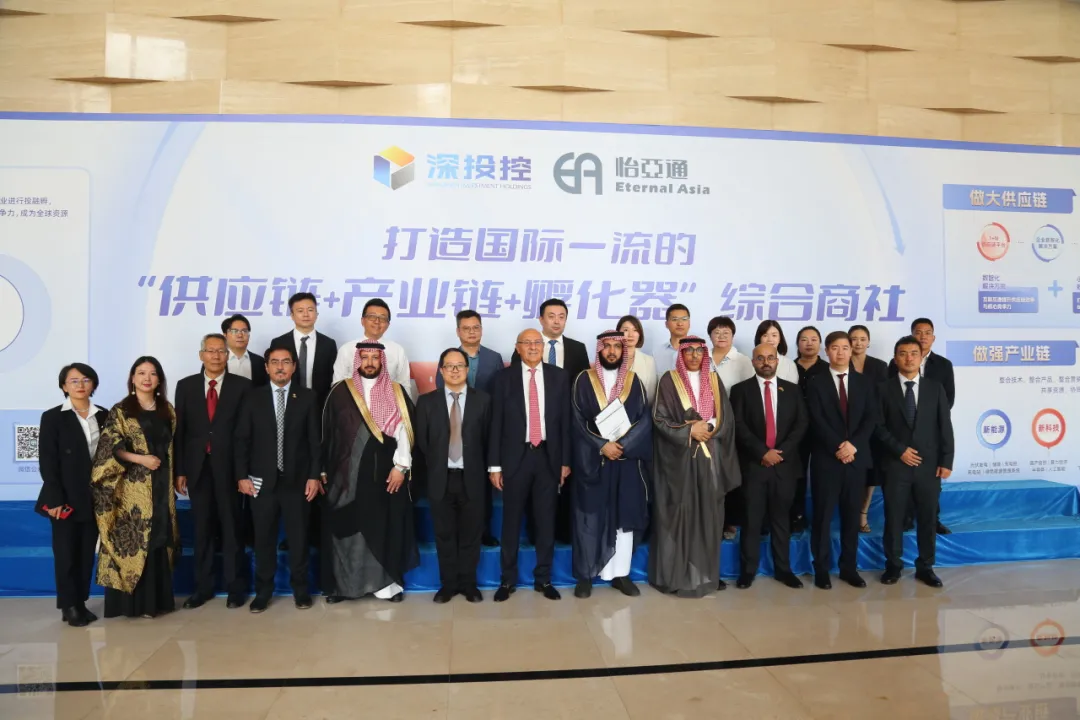 沙特企业代表团一行访问AG庄闲，共谋商业合作新前景