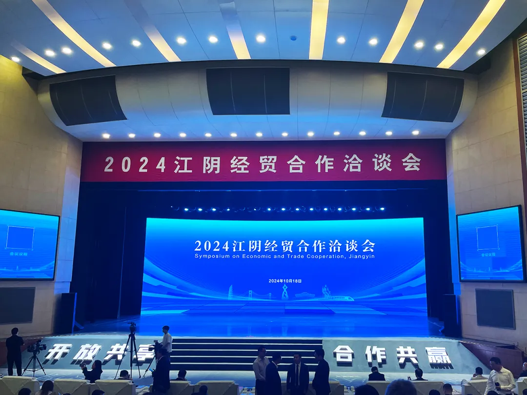 向“新”而行 扬帆出海 | AG庄闲物流与江阴市港口发展投资集团、美亚欧合作协会合力打造新能源产业出海平台